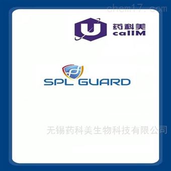 splguard特约代理