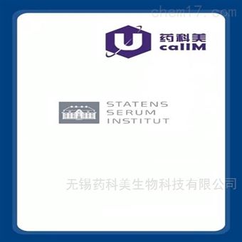 Statens Serum Institut 特约代理