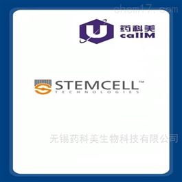 STEMCELL 特约代理