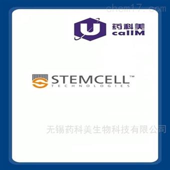 STEMCELL 特约代理