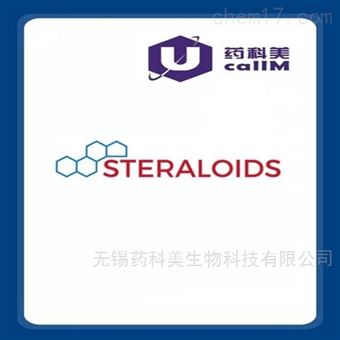 Steraloids 特约代理