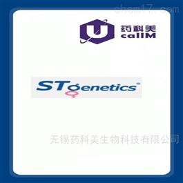 stgen 特约代理