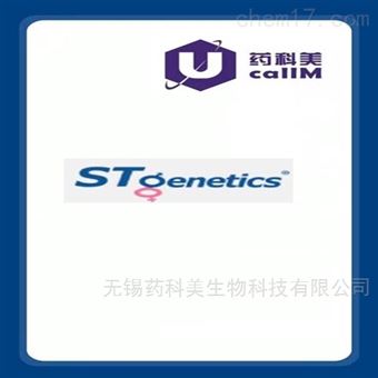 stgen 特约代理