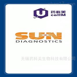 Sundianogitic特约代理