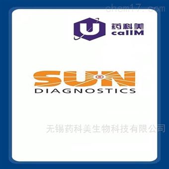 Sundianogitic特约代理
