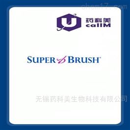 superbrush 特约代理