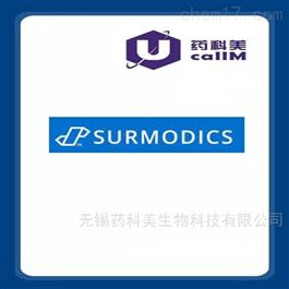surmodics 特约代理