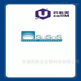 Susos 特约代理