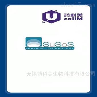 Susos 特约代理