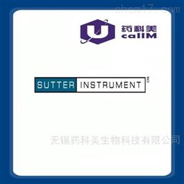 Sutter 特约代理