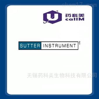 Sutter 特约代理