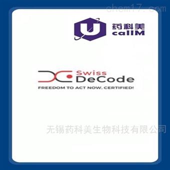 swissdecode特约代理