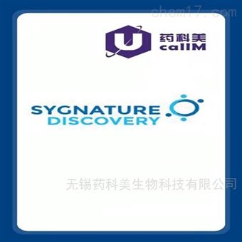 sygnaturediscovery 特约代理