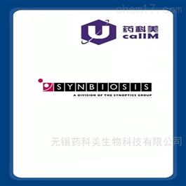 synbiosis 特约代理