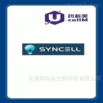 syncell特约代理