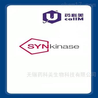 synkinase特约代理