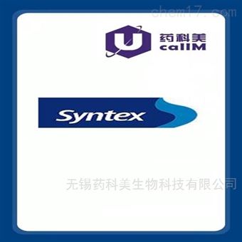 syntexar特约代理