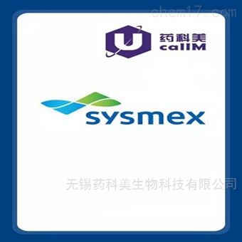 sysmex-partec特约代理