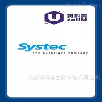 systec-lab特约代理
