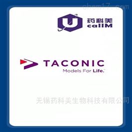 taconic特约代理