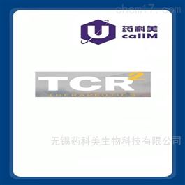 TCR特约代理