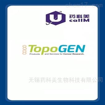 topogen特约代理