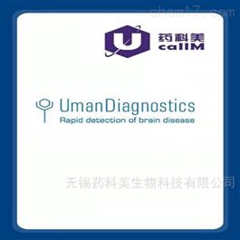 Umandiagnostics特约代理