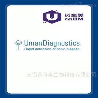 Umandiagnostics特约代理