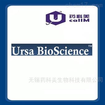 Ursa BioScience特约代理