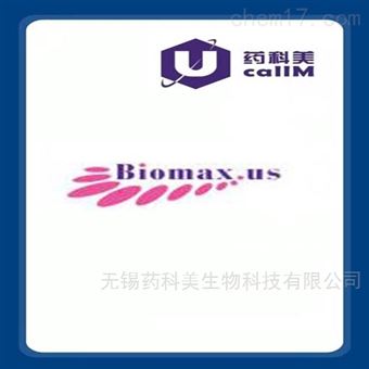 US biomax特约代理
