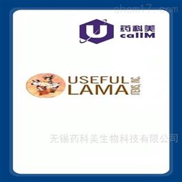 Useful LAMA items特约代理