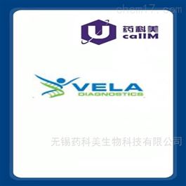 veladx特约代理