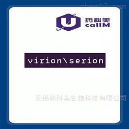 virion-serion特约代理