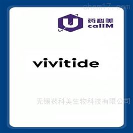 vivitide特约代理