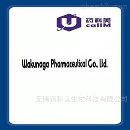 wakunagahla 特约代理