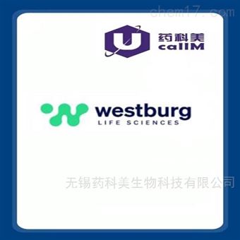 westburg特约代理