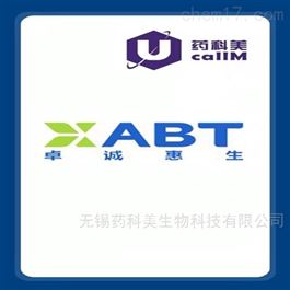 x-abt特约代理