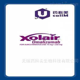 Xolair特约代理