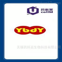 ybdybiotec特约代理