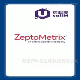 Zeptometrix特约代理