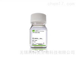 胰蛋白酶  2.5  无酚红