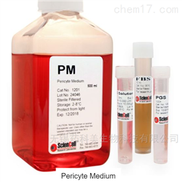 1201 周边细胞培养基 PM