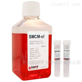 1111平滑肌细胞培养基-无血清 SMCM-sf