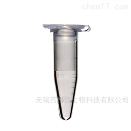 1.5 mL 微量离心管
