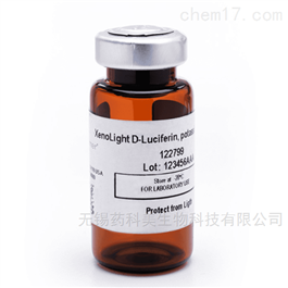 IVISbrite D-Luciferin Potassium Salt Bioluminescen