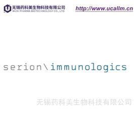 Serion-immunologics 中国代理