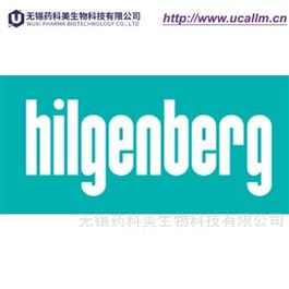 Hilgenberg 中国代理