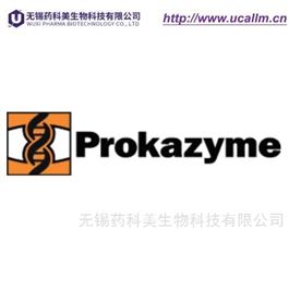Prokazyme  中国代理