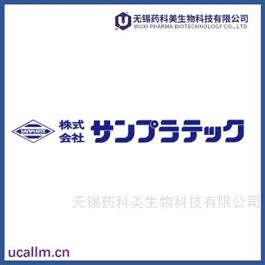 Sanplatec  中国代理