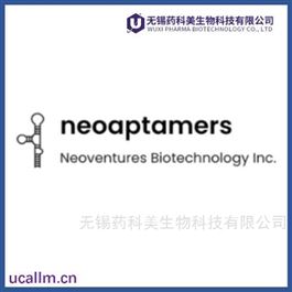Neoaptamers  中国代理
